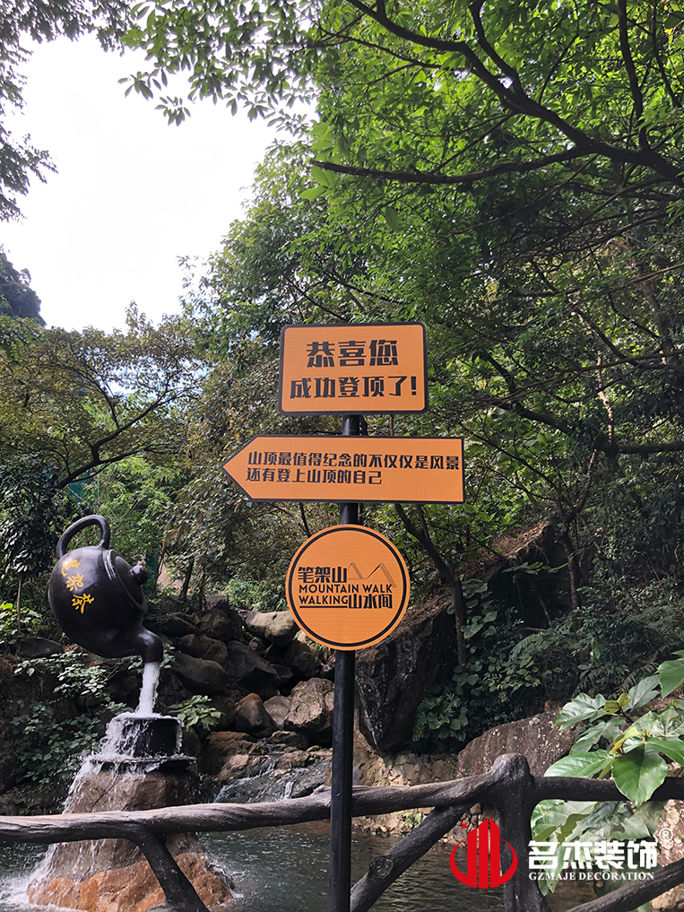 广州db电竞官网入口装饰设计公司图册