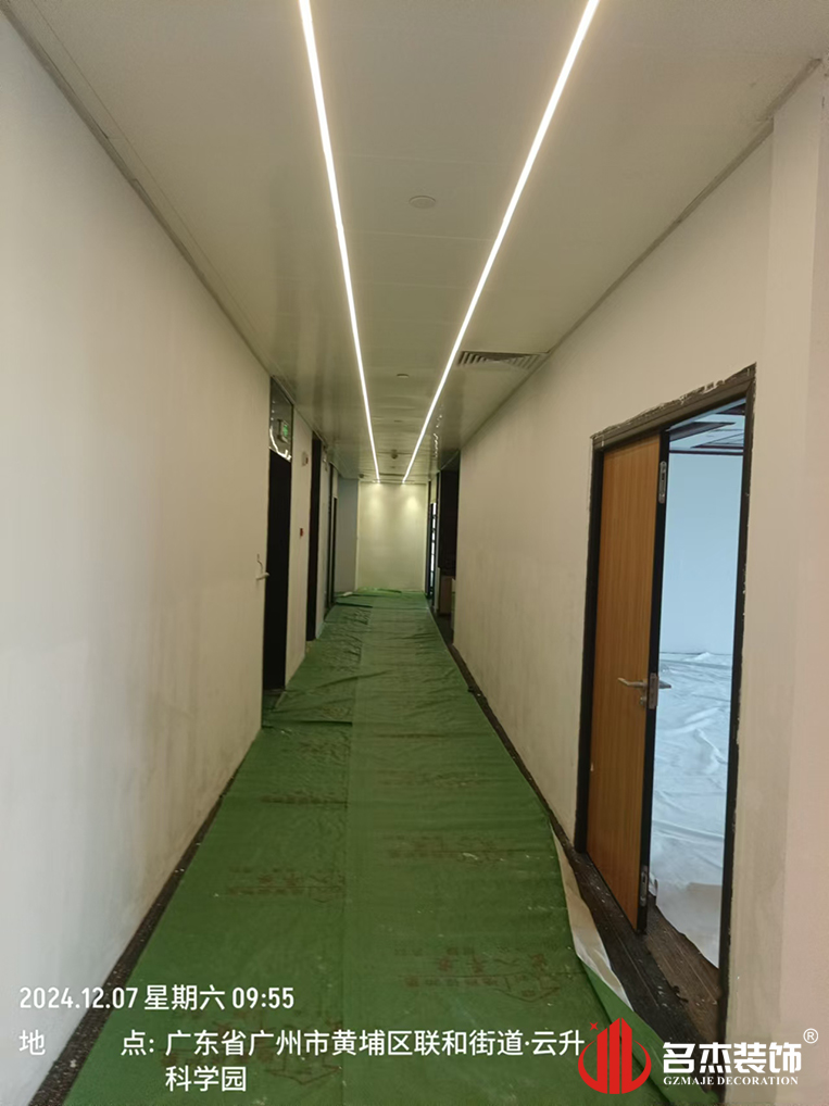 广州db电竞官网入口装饰设计公司图册