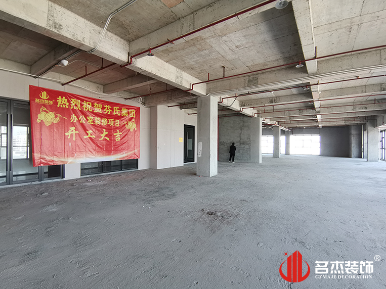 广州db电竞官网入口装饰设计公司图册