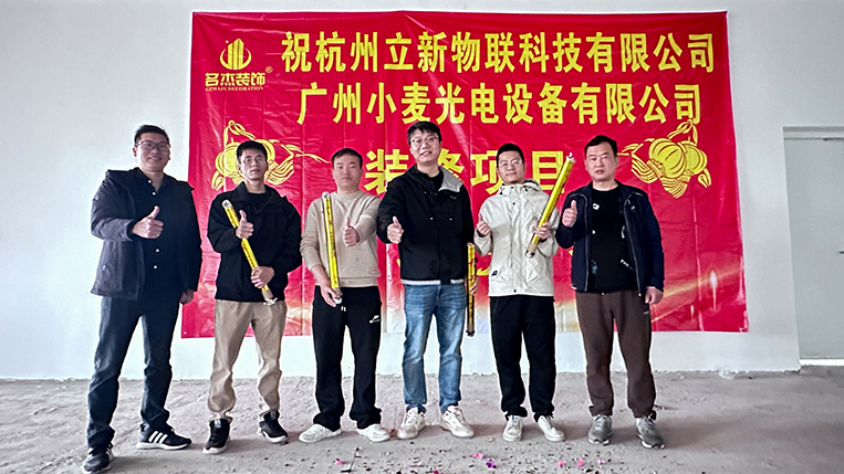 广州办公室装修设计