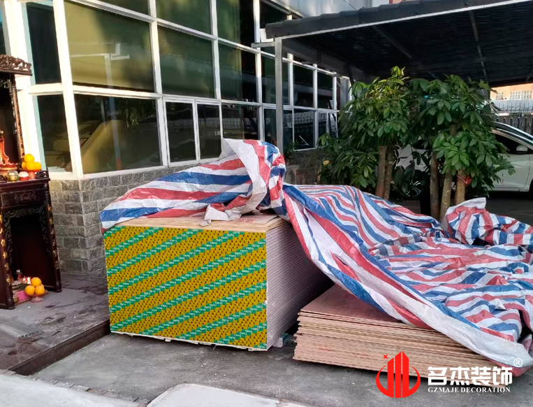 广州db电竞官网入口装饰设计公司图册