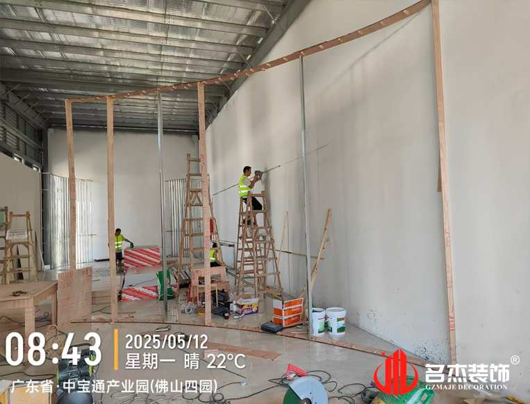 广州db电竞官网入口装饰设计公司图册