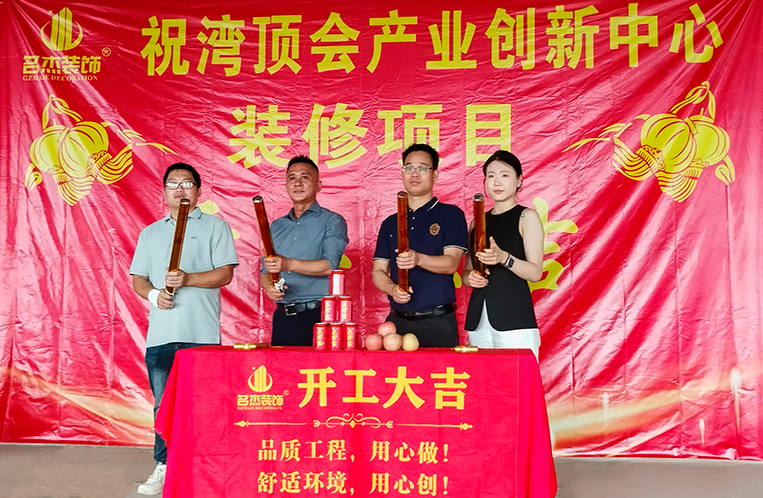 广州db电竞官网入口装饰设计公司图册