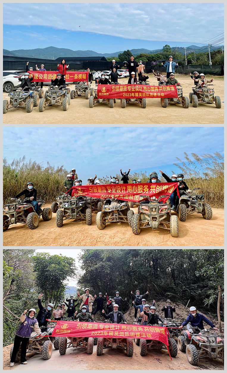 db电竞官网入口装饰大合影