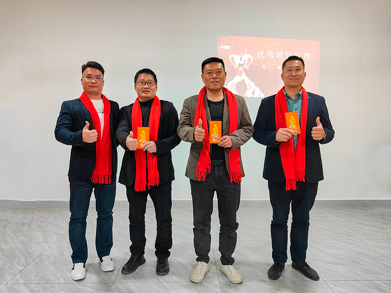 优异项目司理奖
