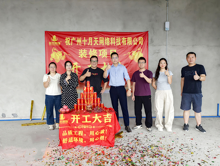 db电竞官网入口装饰客户见证