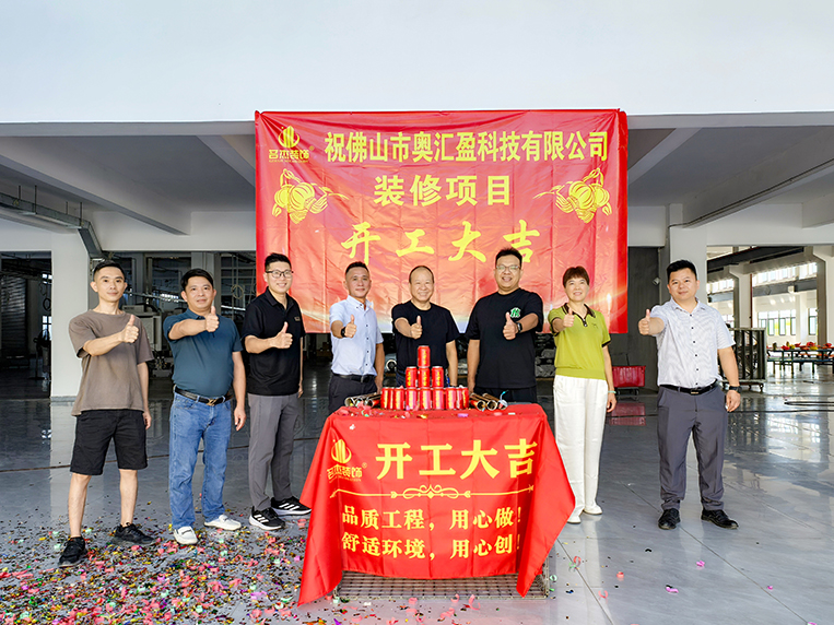 db电竞官网入口装饰客户见证