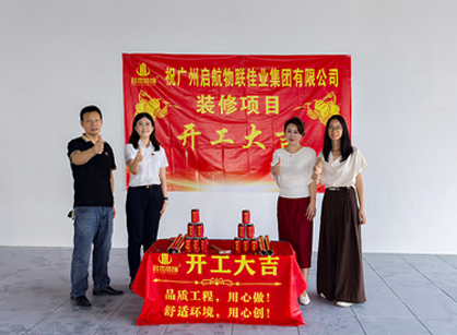 综合物流服务商行业办公装修空间就来db电竞官网入口装饰