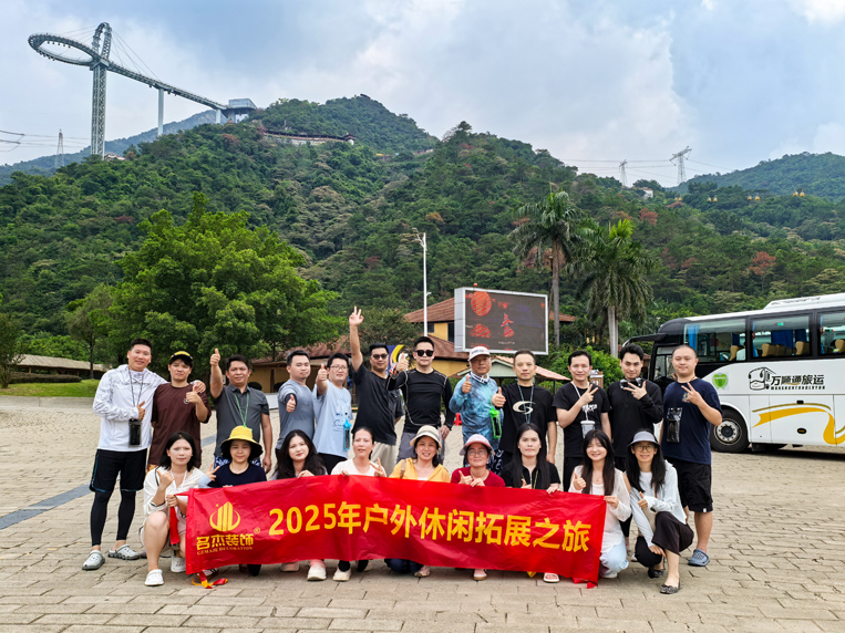 db电竞官网入口装饰旅游游记