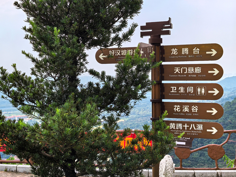 db电竞官网入口装饰旅游游记