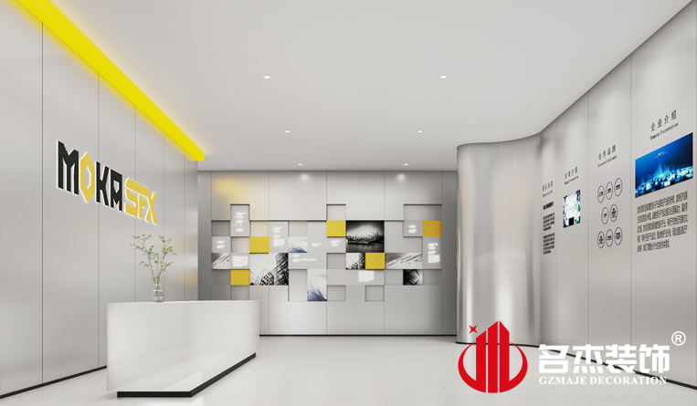 前台装修设计效果