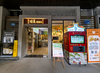 古板与现代融会｜培真中医馆焕新完工，，，，，，，正式启用