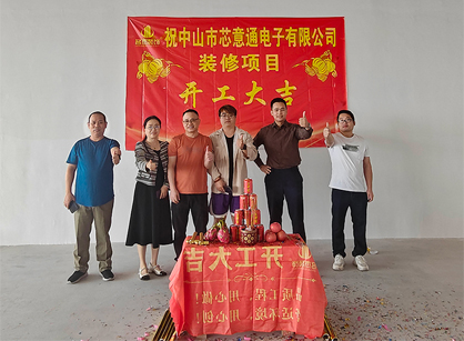 电子产品行业办公装修空间找db电竞官网入口装饰准没错