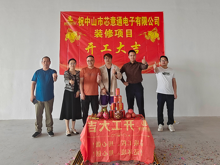 广州db电竞官网入口装饰设计公司图册