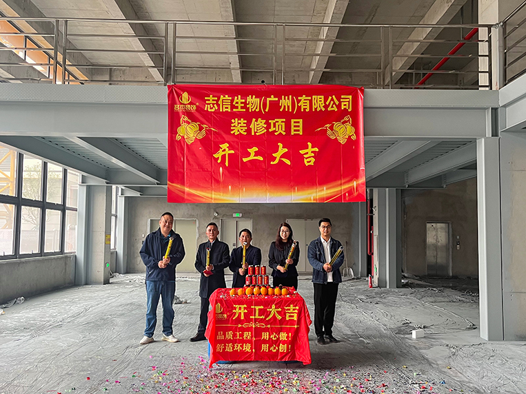 广州办公室装修设计