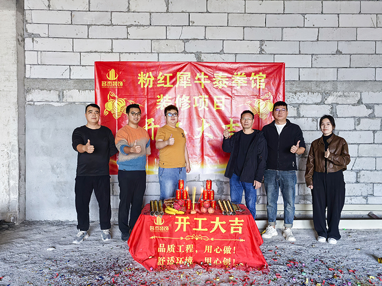 广州办公室装修设计