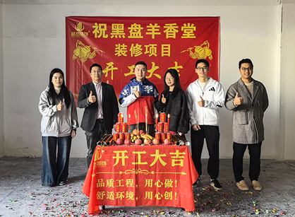 沉香木空间展厅装修就来db电竞官网入口装饰